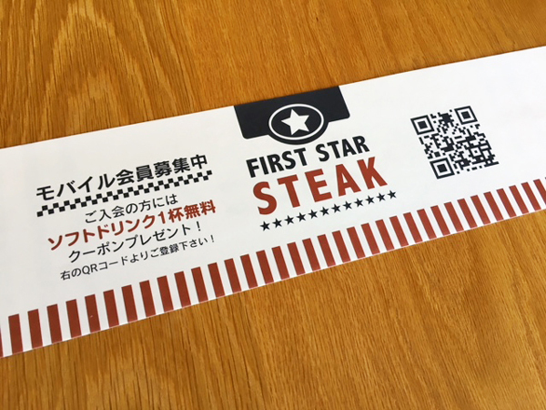 ステーキグリルカバー.com オリジナルグリルカバーの印刷・名入れプリント